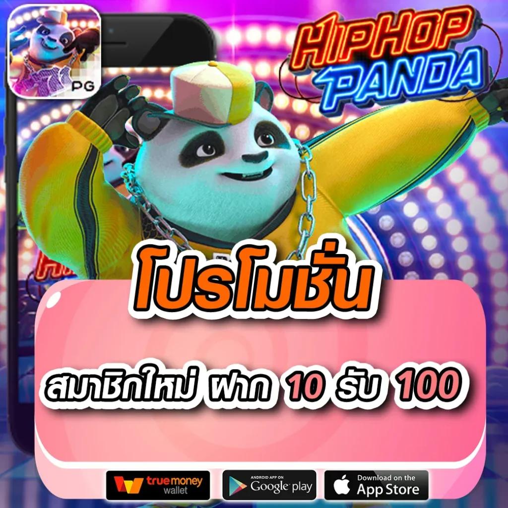u31 Game เข้าสู่ระบบล่าสุด เล่นง่าย จ่ายจริง รวมเกมเด็ดก่อนใคร