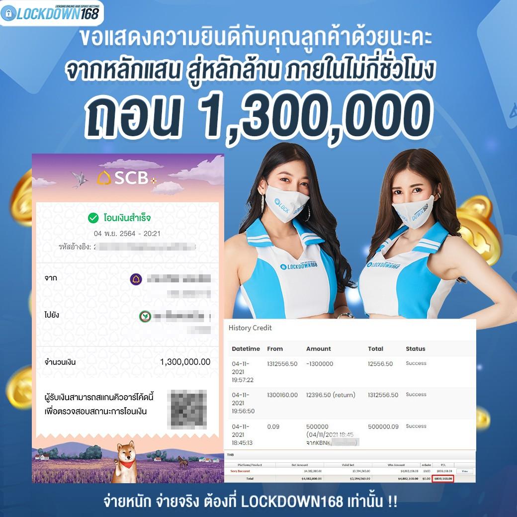 u31 Thai เว็บคาสิโนออนไลน์ครบวงจร มีเกมหลากหลายสร้างกำไรจริง