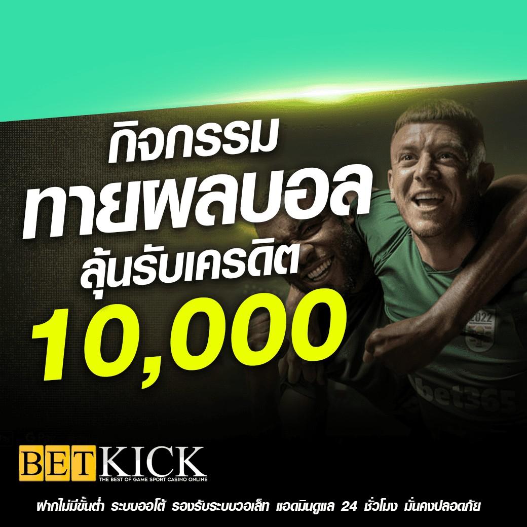 ufa100 คาสิโนออนไลน์อันดับหนึ่ง พร้อมโปรโมชั่นแรงสุดแห่งปี