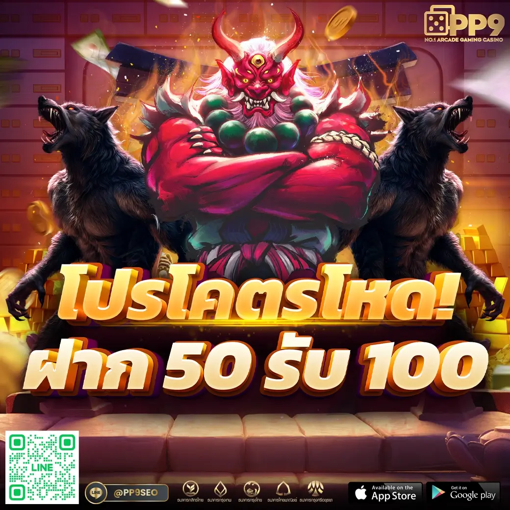 ufa108 คาสิโนได้เงินจริง พร้อมโปรโมชั่นที่ชนะใจนักลงทุนไทย