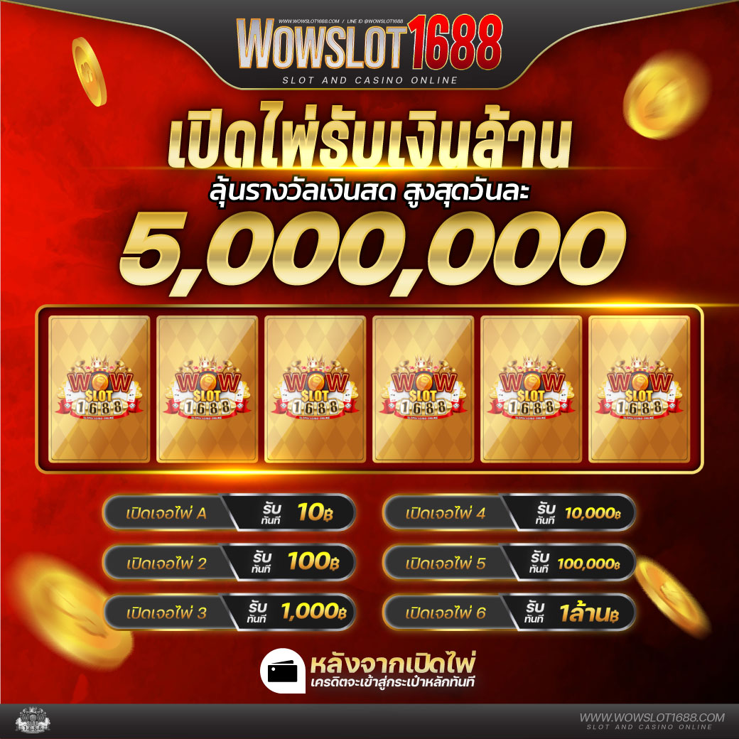 ufa168 สมัครง่าย ลุ้นรวยทำเงินไวทุกวัน  