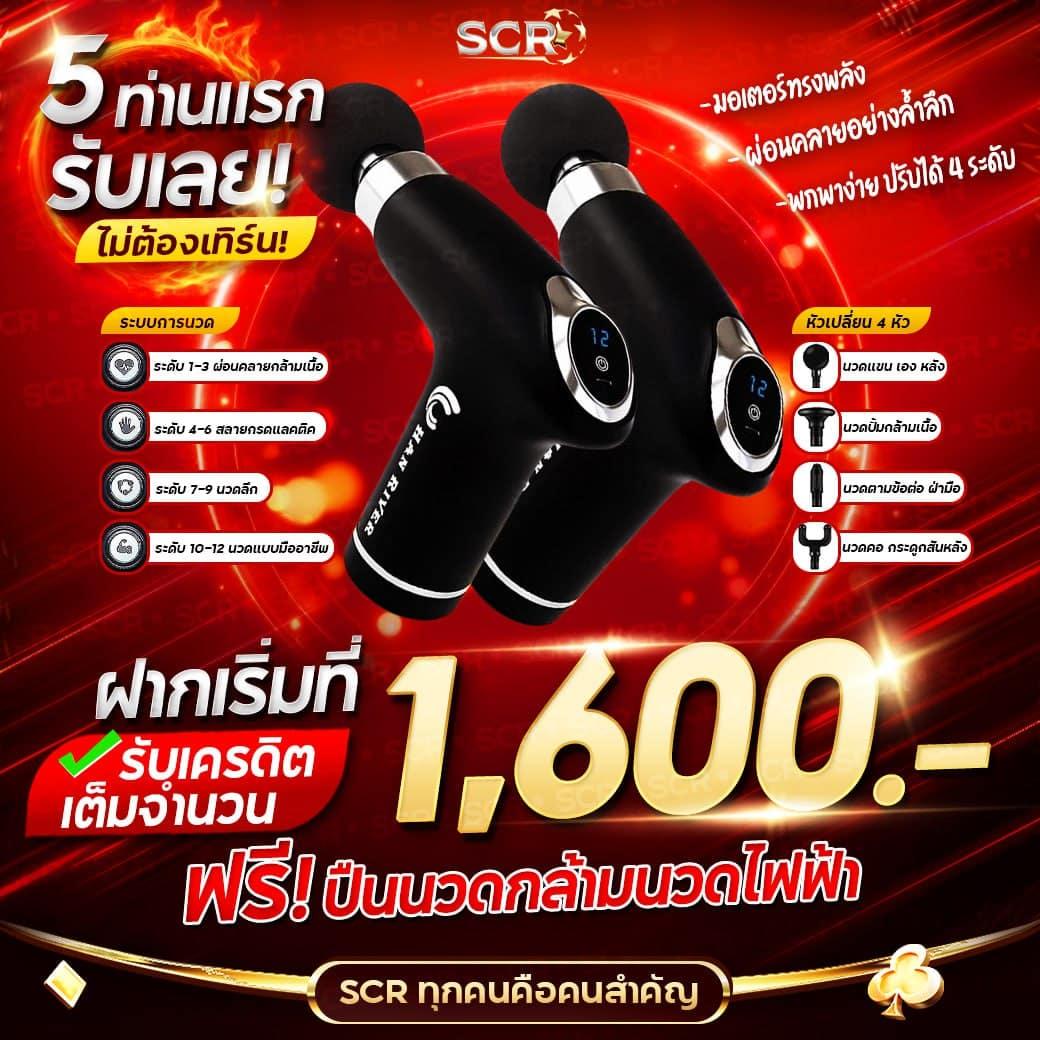 ufa168live เว็บพนันสายพันธุ์ใหม่ จ่ายจริง จบครบในเว็บเดียว