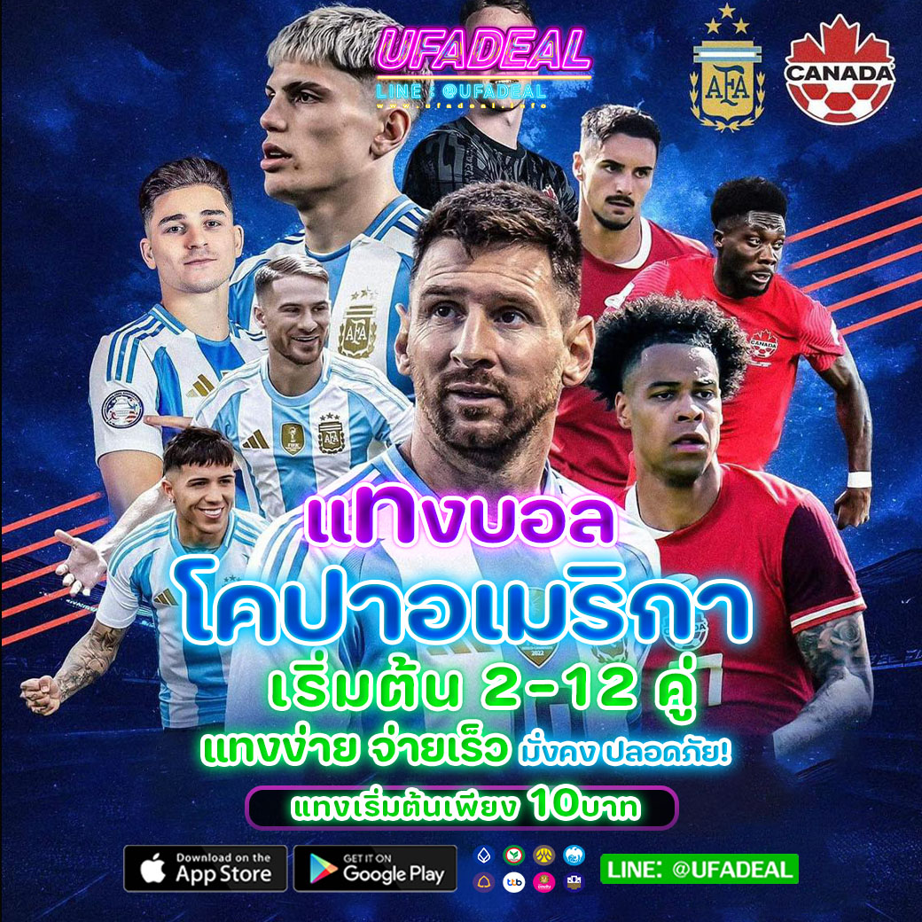 ufa23 เว็บตรงเดิมพันง่าย มาตรฐานระดับสากลในไทย