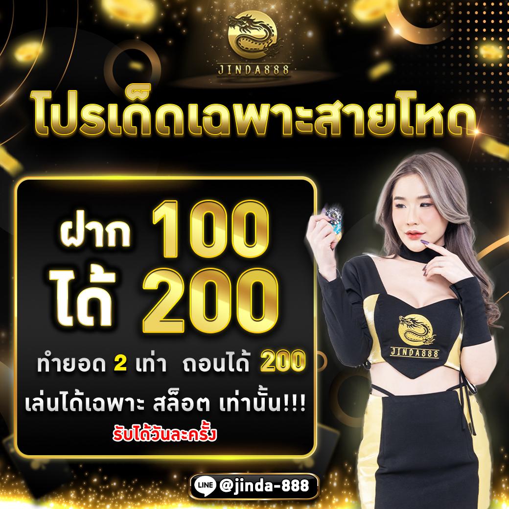 ufa365 ทางเข้า มือถือ คาสิโนอันดับหนึ่ง เล่นง่าย จ่ายจริง