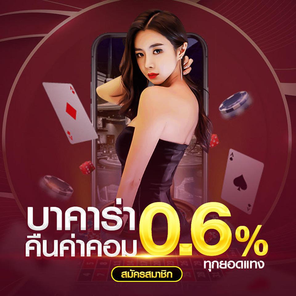 ufa365 มือถือ แพลตฟอร์มเดิมพันอัพเดทล่าสุด ครองใจนักเล่นไทย