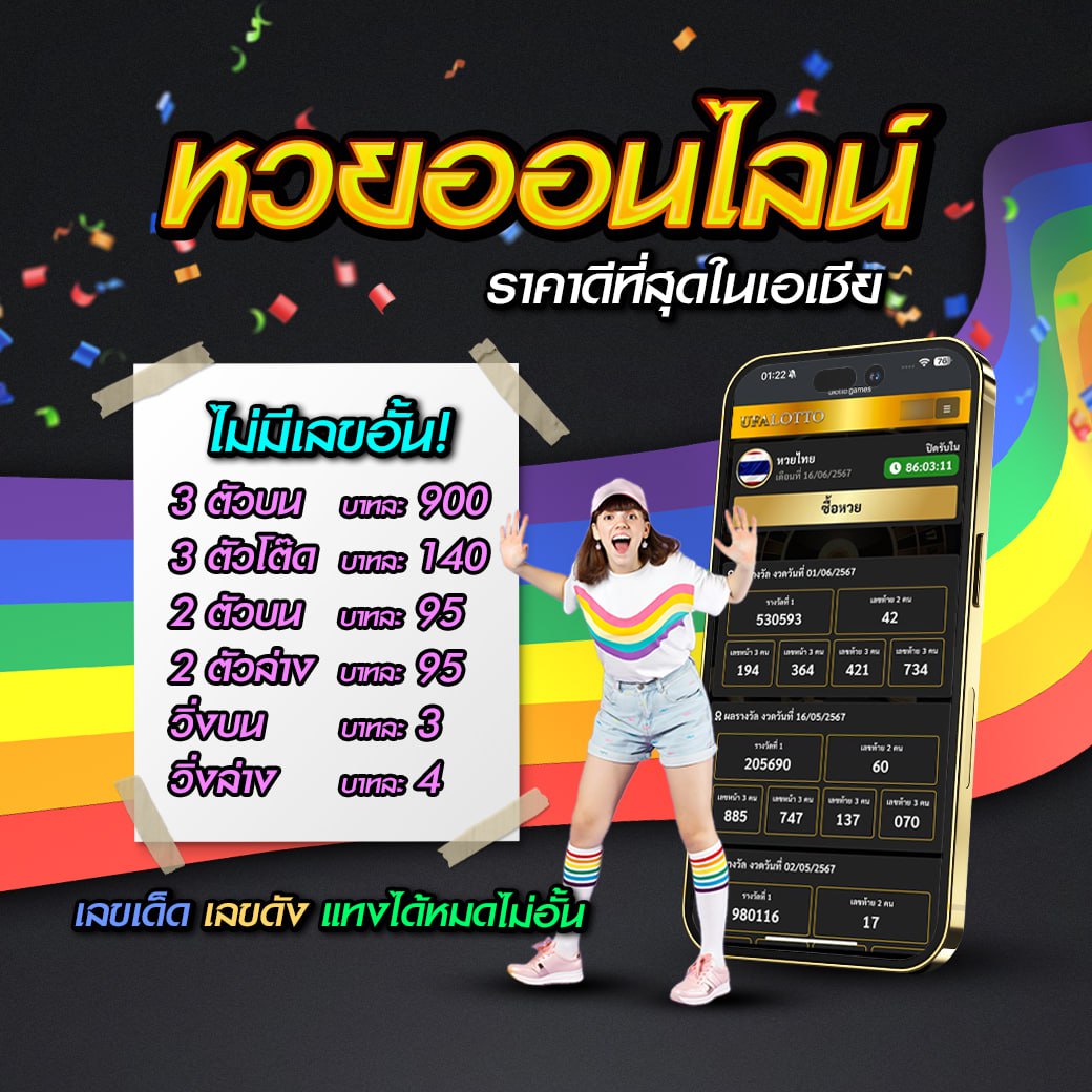 ufa365s คาสิโนออนไลน์ยอดนิยม มั่นคง ปลอดภัย ระบบทันสมัย