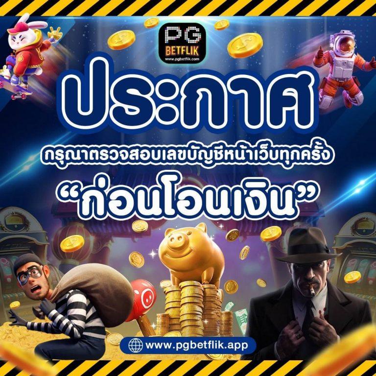 ufa678 เว็บตรงมาแรง รองรับเดิมพันกลุ่มนักเล่นไทย