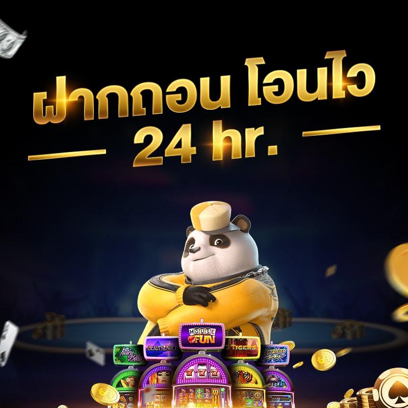 ufa88 เข้า สู่ระบบ คาสิโนครบวงจร มังกรฟ้า พร้อมโปรโมชั่นสดใหม่