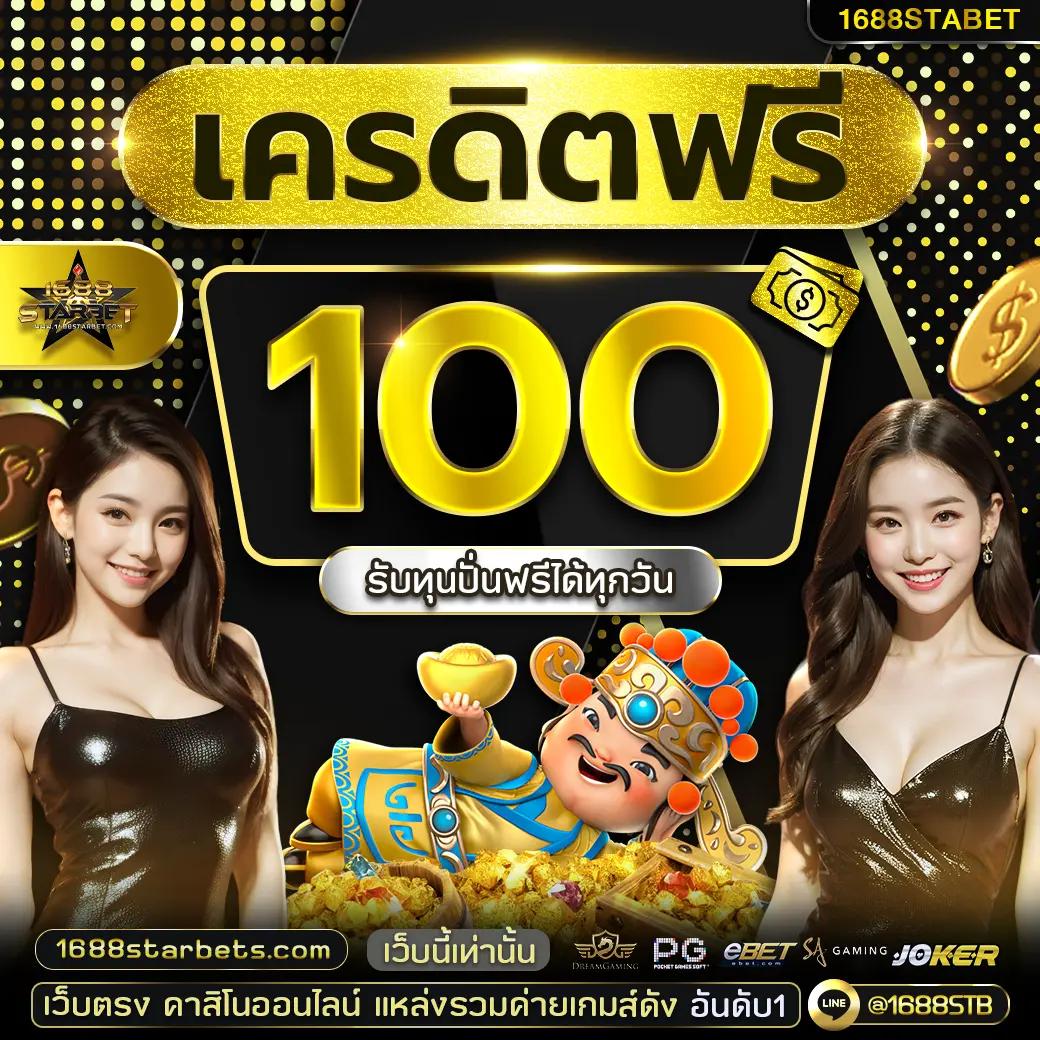ufaBomb คาสิโนครบวงจร แตกง่าย จ่ายจริง พร้อมโปรโมชั่นสุดคุ้ม