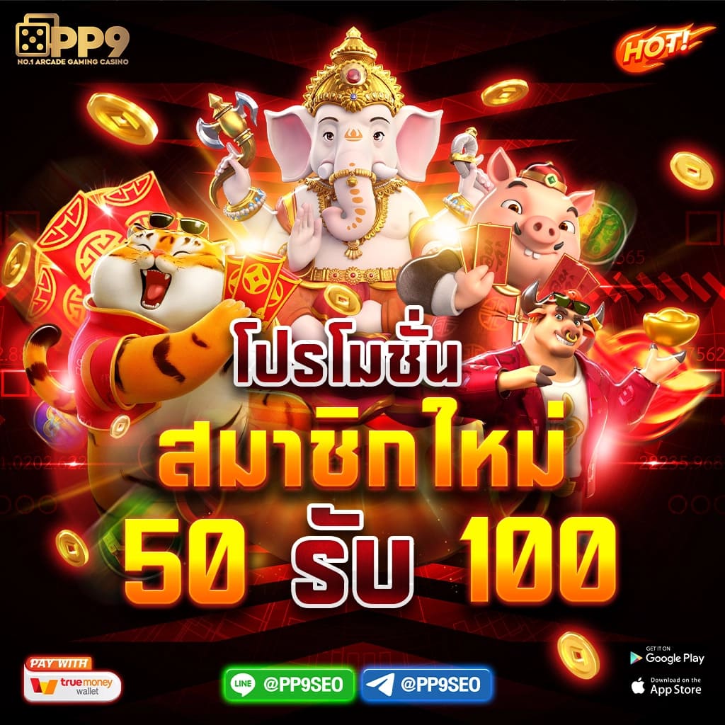 ufaR9 คาสิโนยอดนิยม ทันสมัยเรื่องเกมสล็อตและพนันสด