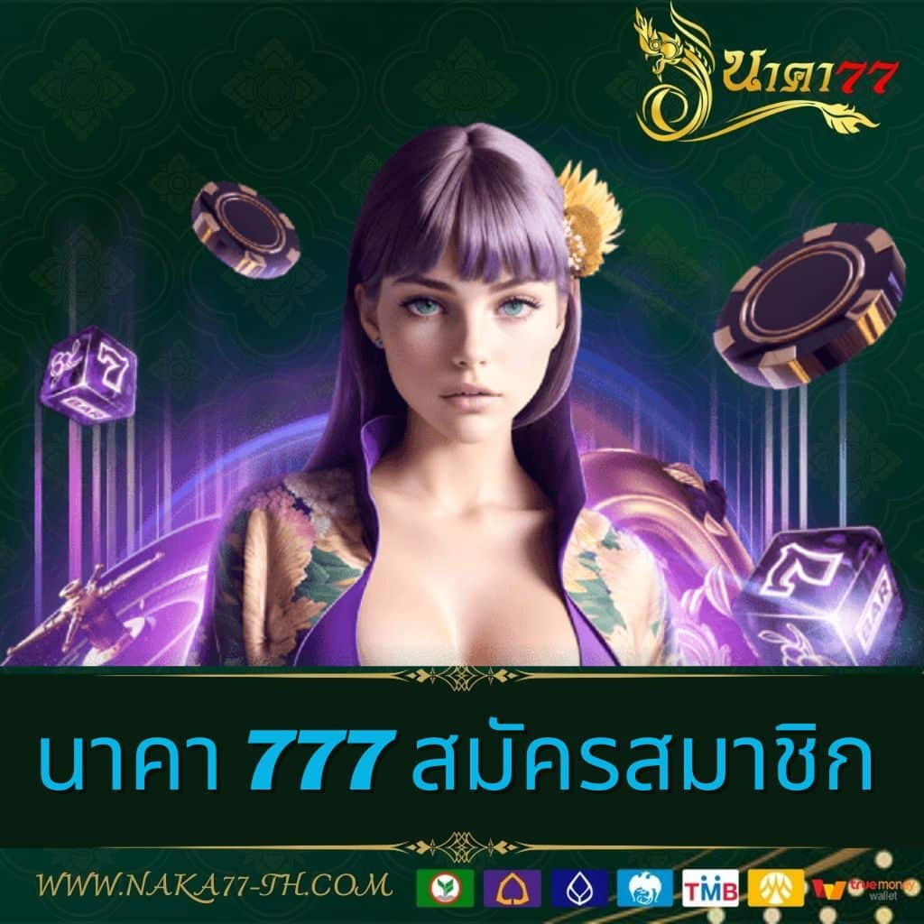 ufa c4 ทางเข้า สู่ความสำเร็จในการเดิมพันออนไลน์ครบวงจร