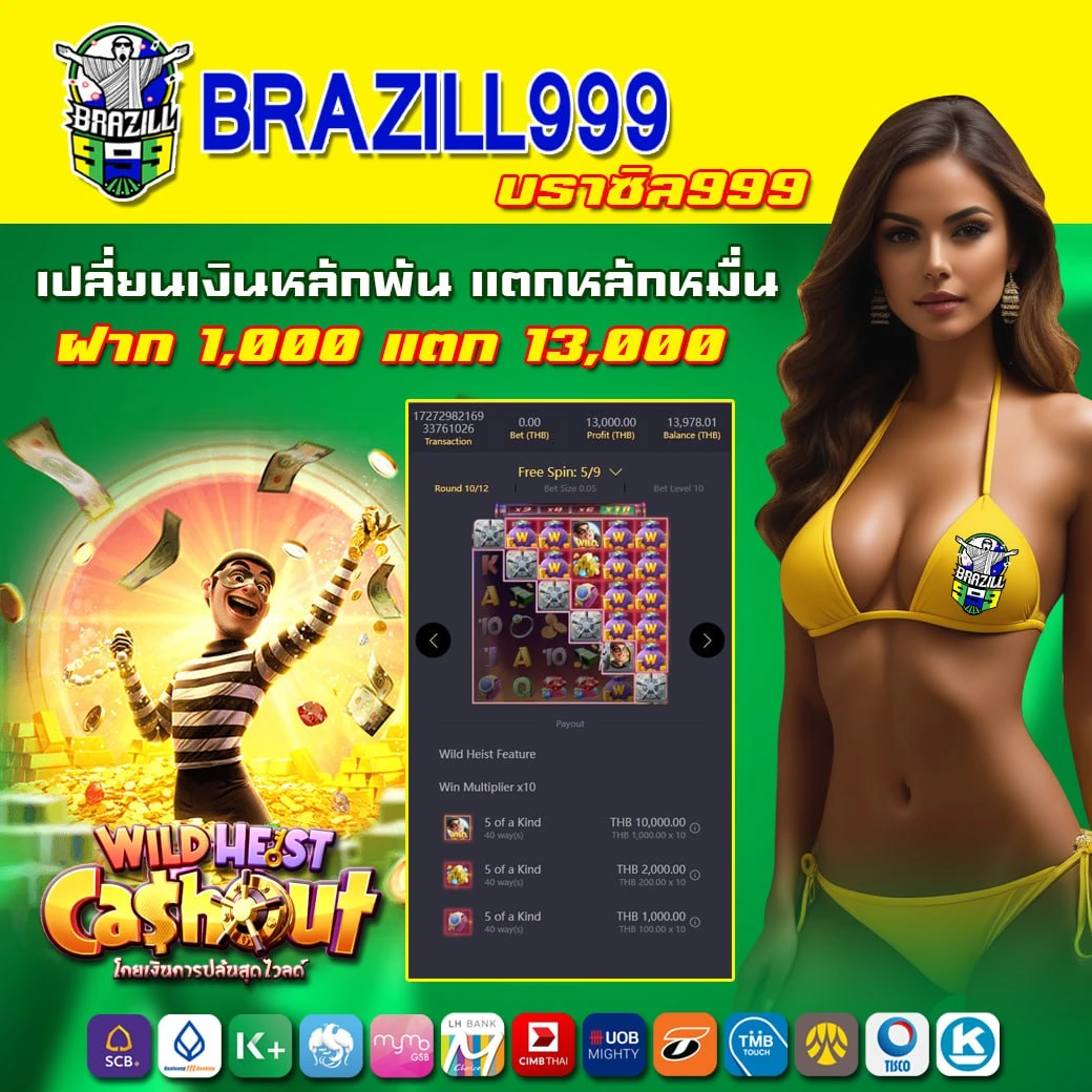 ufa slot bar เว็บคาสิโน บริการครบวงจร เว็บตรงมั่นคงที่สุด