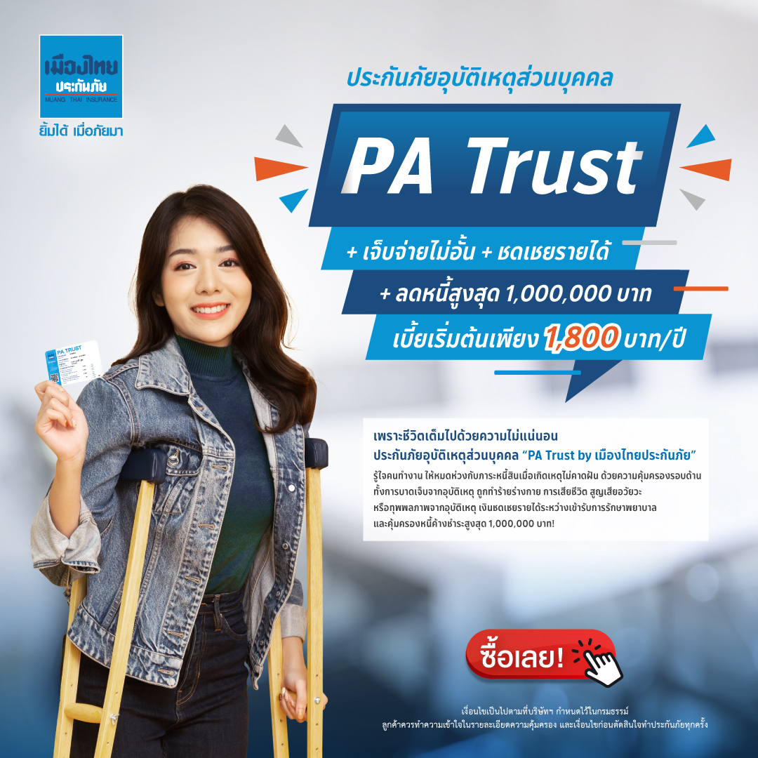ufa society เว็บเดิมพันยอดนิยมอันดับ 1 สำหรับผู้เล่นไทย