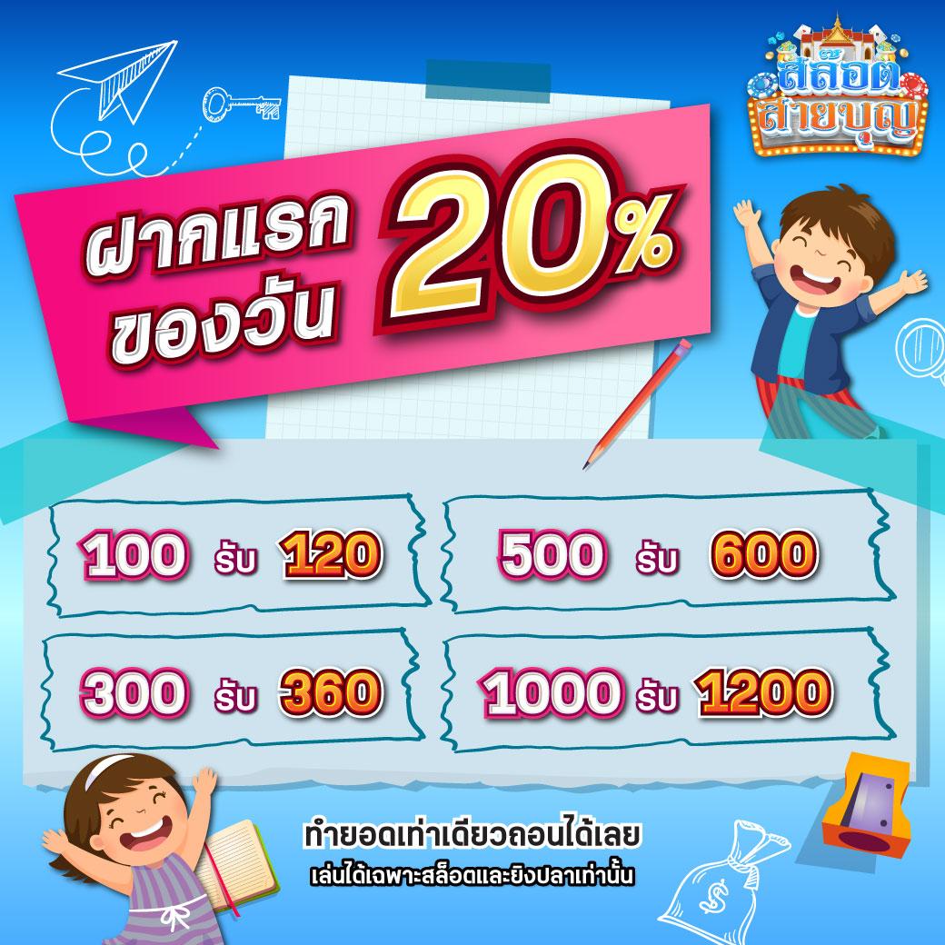 ufa คาสิโนออนไลน์อันดับหนึ่ง เว็บตรง พร้อมโปรโมชั่นใหม่ล่าสุด