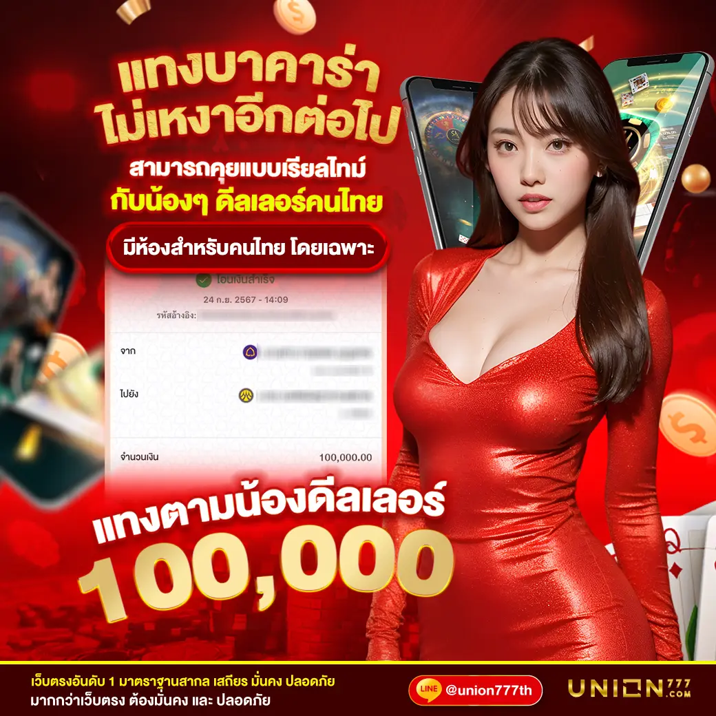ufa ทางเข้า คาสิโนชั้นนำ มาตรฐานระดับโลก รองรับทุกแพลตฟอร์ม