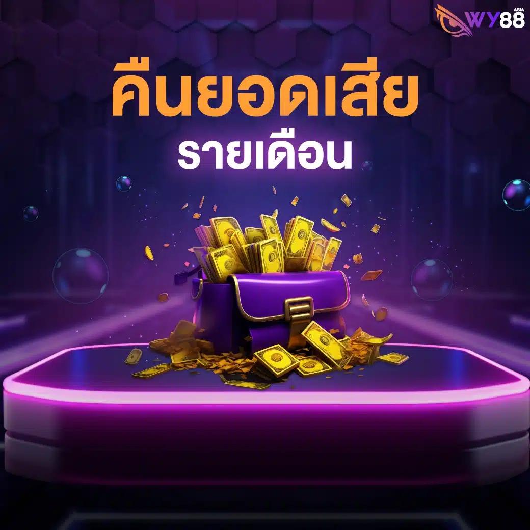 ufabet1212 คาสิโนออนไลน์สุดฮิต เว็บตรง โปร่งใส รับฟรีเครดิต 2024