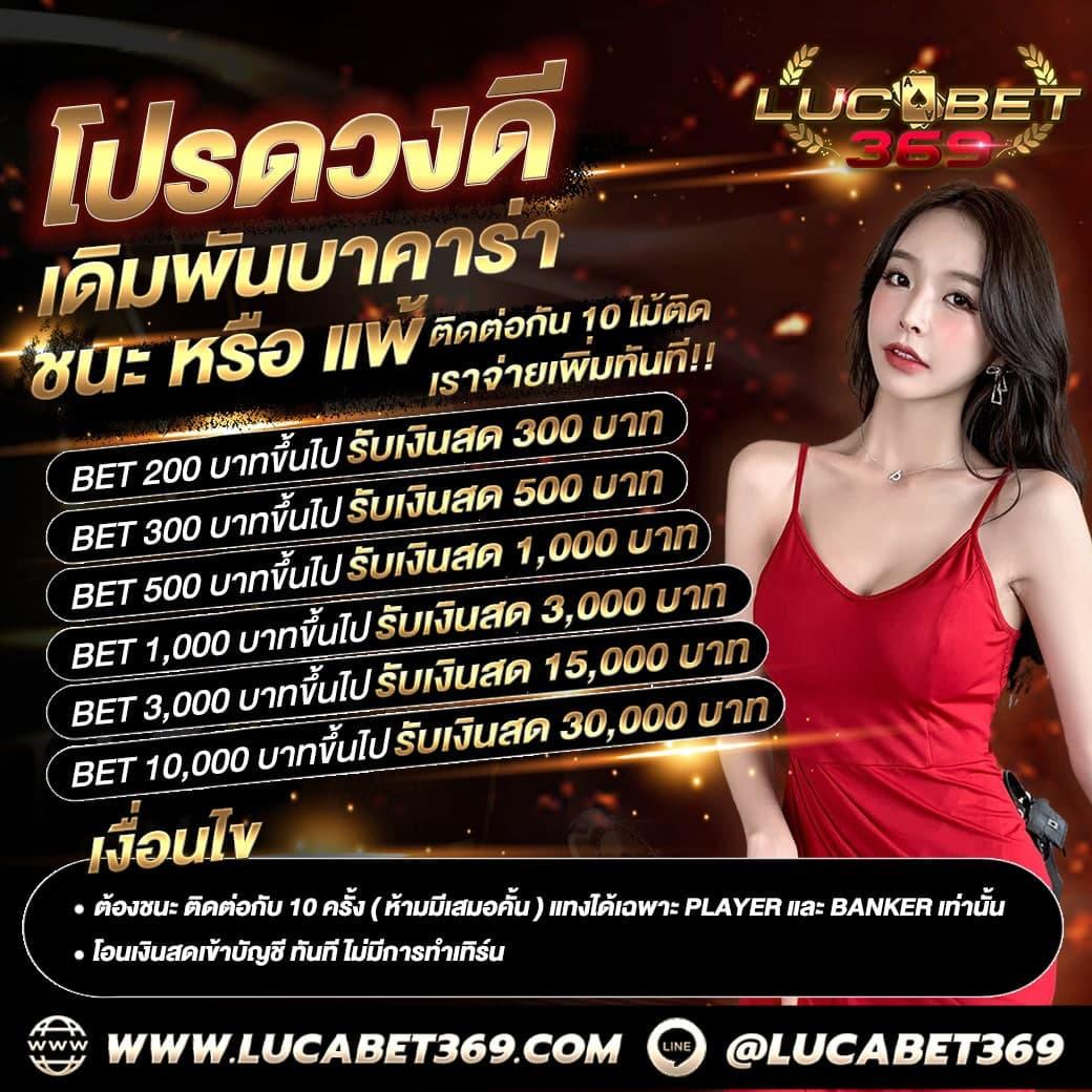 ufabet1 ทางเข้า เว็บตรงเดิมพันง่ายจ่ายจริง เว็บพนันออนไลน์อันดับหนึ่ง