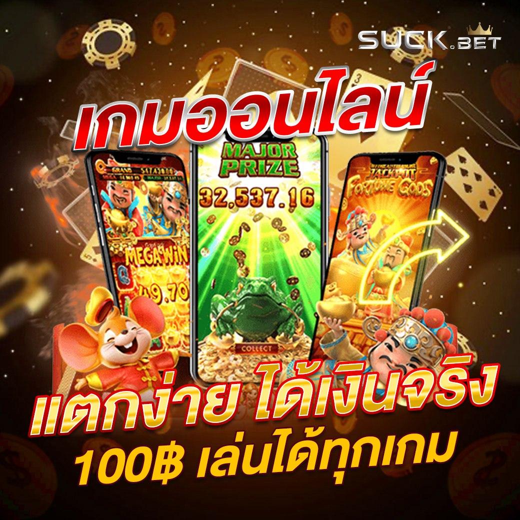 ufabet8s คาสิโนครบวงจร ระบบทันสมัยใช้งานง่าย ได้เงินจริง
