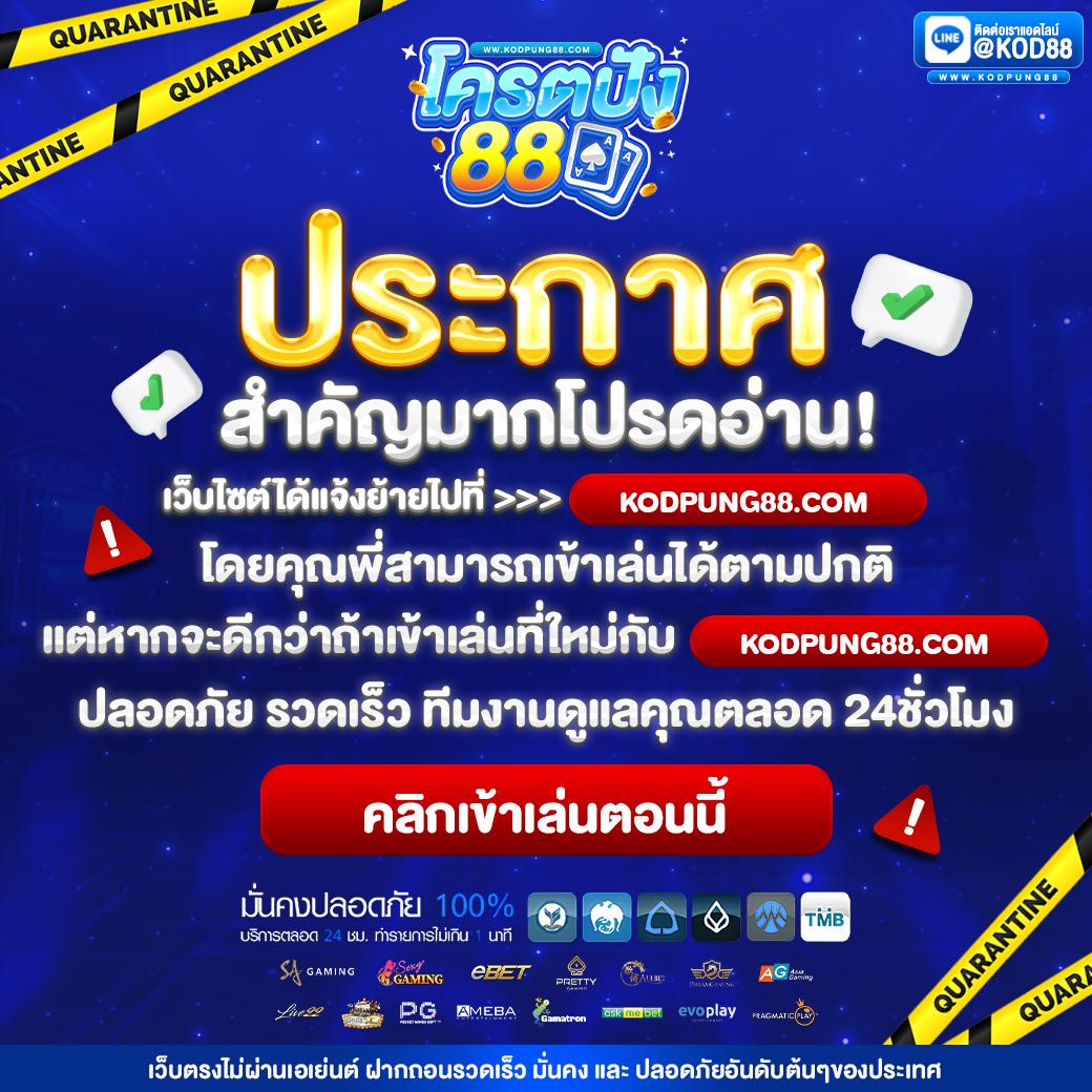 ufabet สมัครแทงบอล เว็บตรงมั่นใจ ปลอดภัย ฝาก-ถอนง่าย 2024
