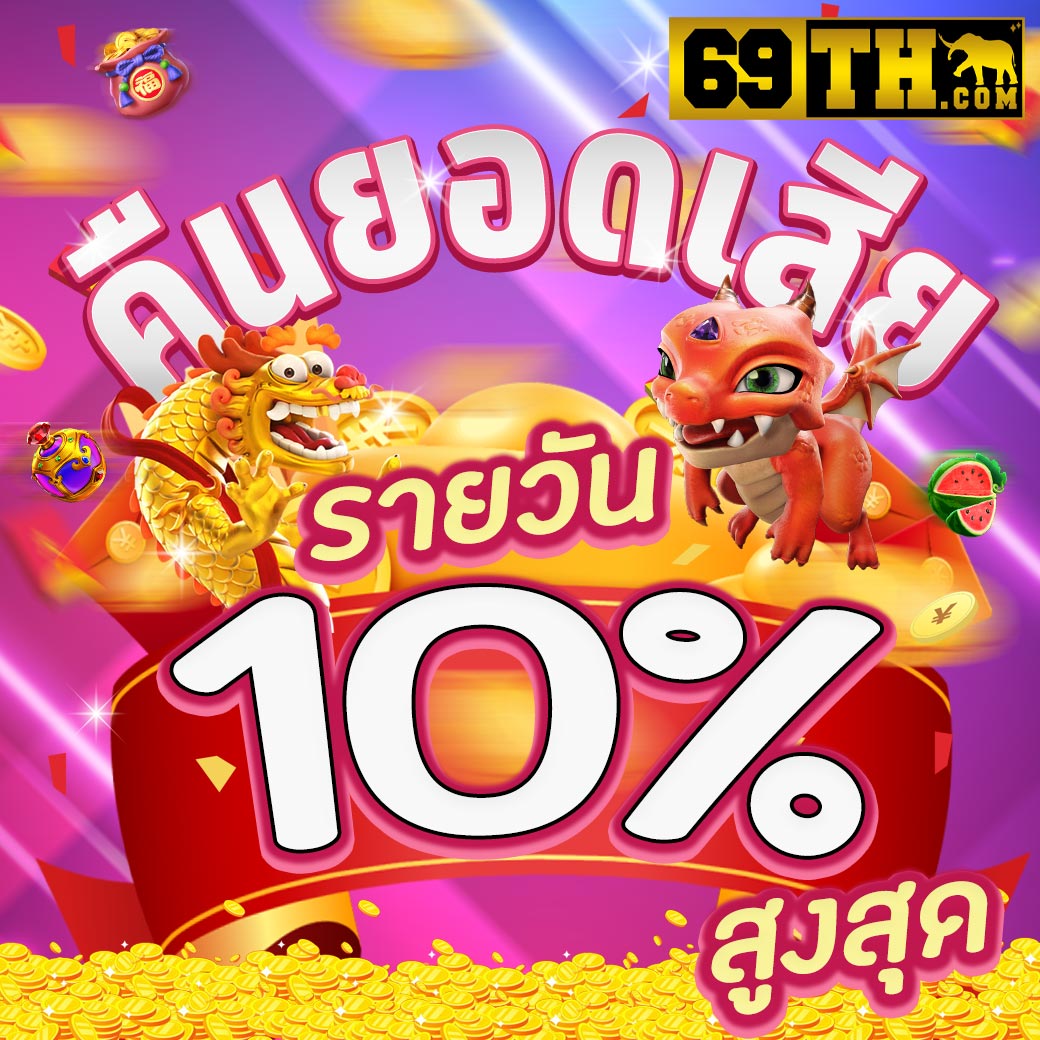 ufabet เข้าสู่ระบบ ฝากถอน อันดับ 1 เล่นง่ายสร้างกำไรอย่างมั่นใจ