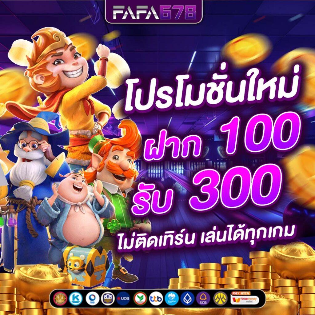 ufabet เข้าสู่ระบบ เว็บตรง100 เล่นง่ายได้เงินจริง คุ้มค่าที่สุด