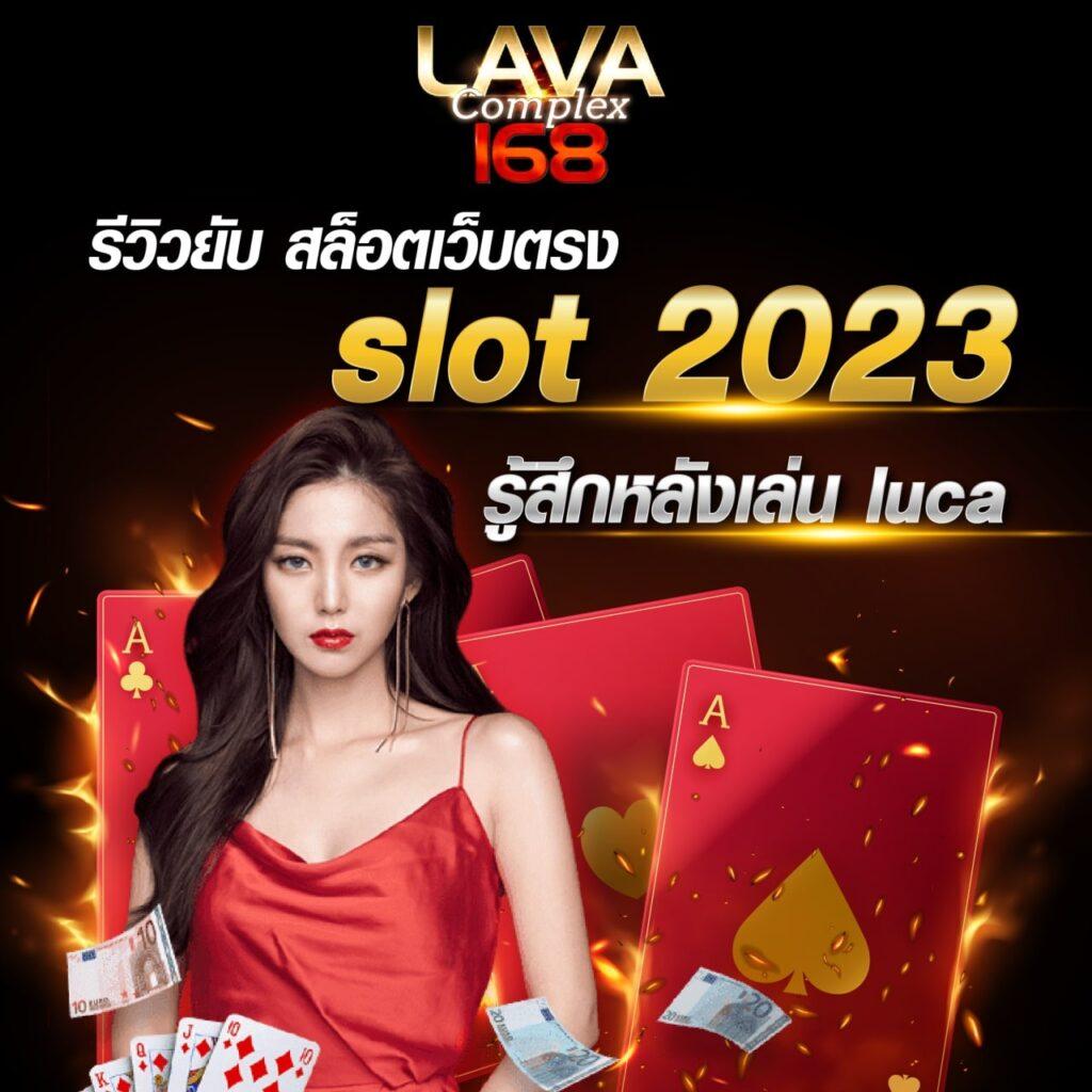 ufabet เว็บตรงทางเข้า168 รวมเกมเดิมพันยอดนิยมแห่งปี 2024