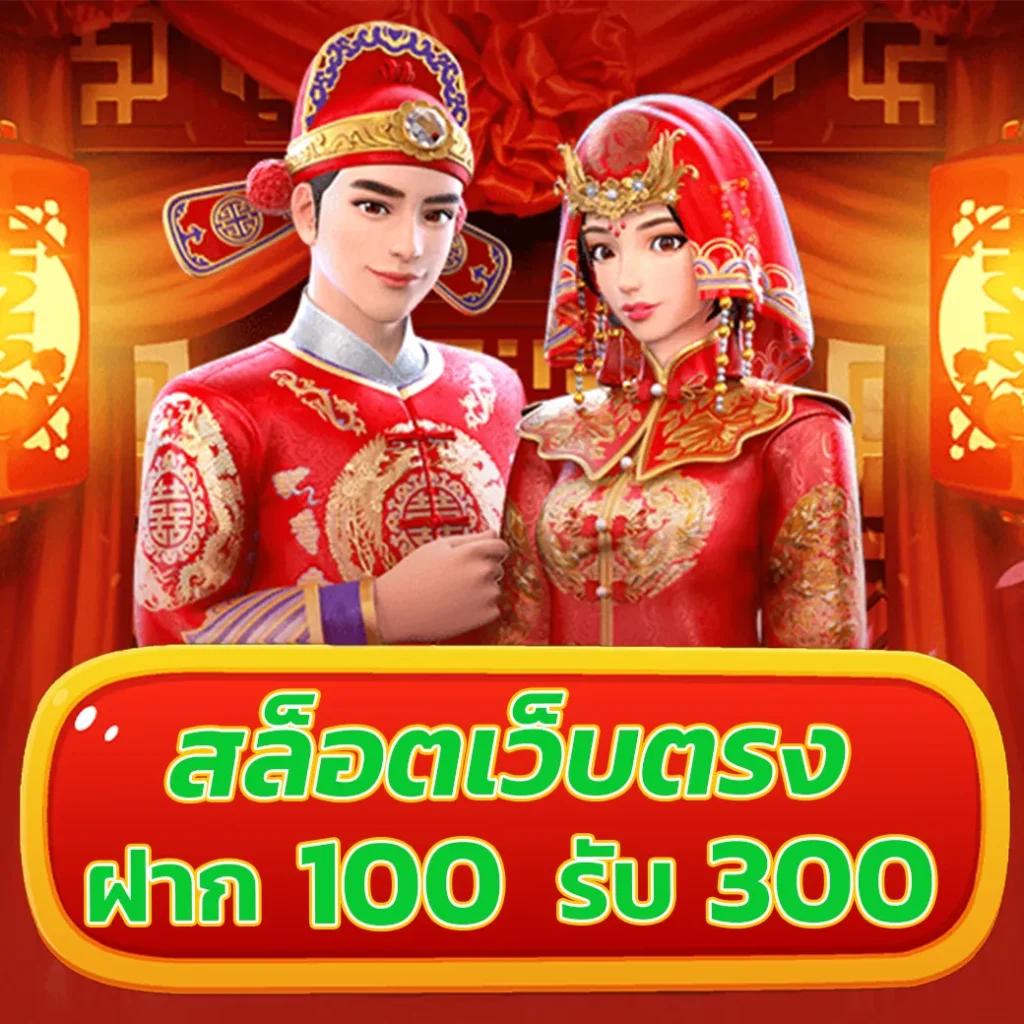 ufac4 เข้าสู่ระบบ ระบบใหม่ล่าสุด พร้อมโปรโมชั่นเด็ดประจำปี