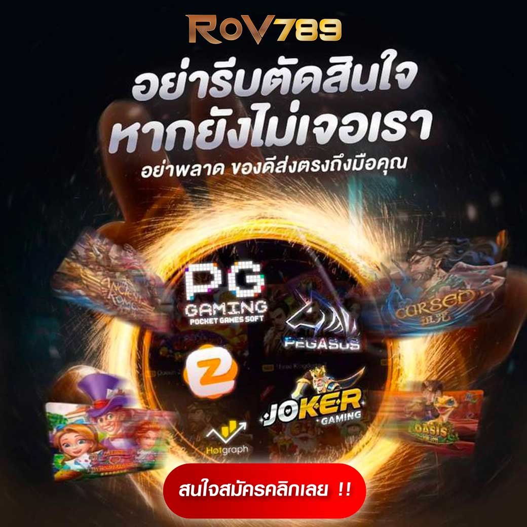 ufac4 เว็บคาสิโนรวมเกมสุดฮิต รวมค่ายดัง โบนัสแตกง่าย