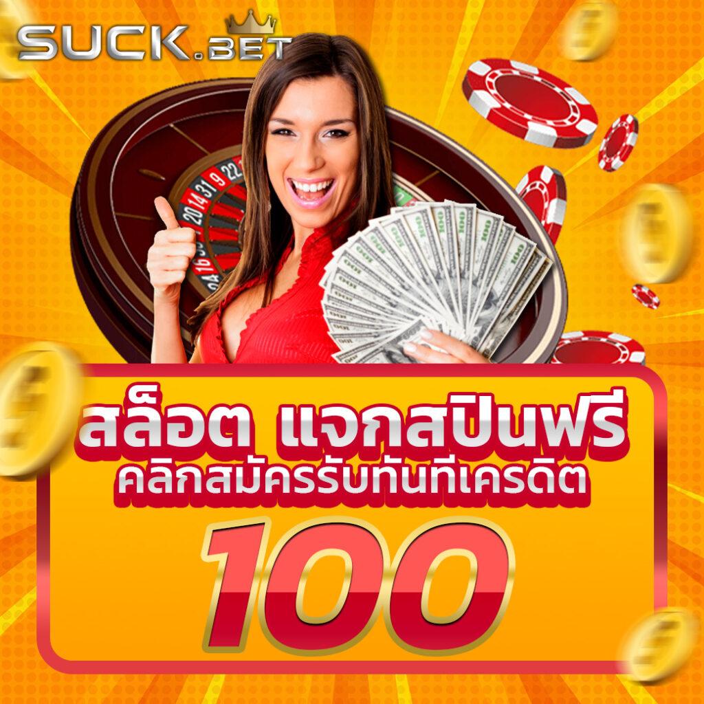 ufacash Member คาสิโนออนไลน์ปลอดภัย มอบความสนุกเต็มอิ่มในไทย