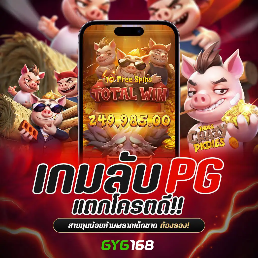 ufamcity88 เว็บคาสิโนออนไลน์ใช้งานง่าย จ่ายจริงทุกยอด