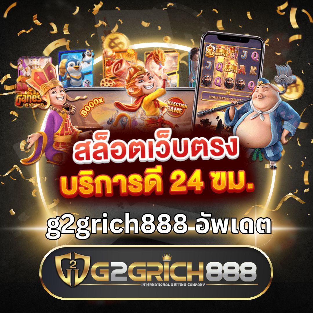 ufastrike88 คาสิโนออนไลน์อันดับหนึ่ง ระบบออโต้ โบนัสทันใจ