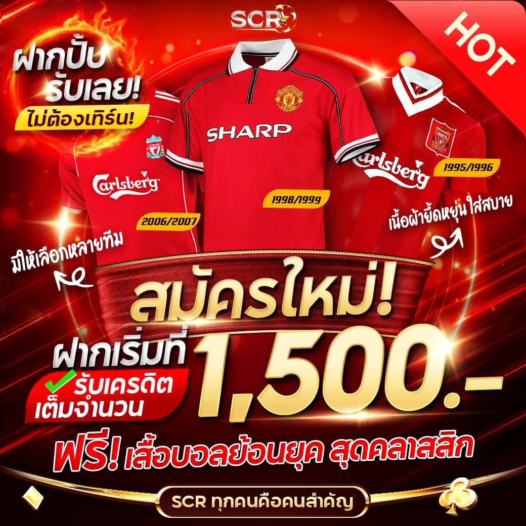 uok168 เข้าสู่ระบบ ล่าสุด - เทคนิคใหม่ในวงการคาสิโนออนไลน์