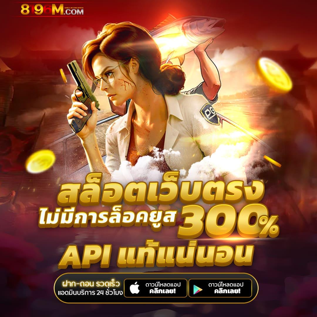 uplay168 คาสิโนออนไลน์ระดับแนวหน้าที่รวมเกมสล็อตและบาคาร่าเต็มรูปแบบ