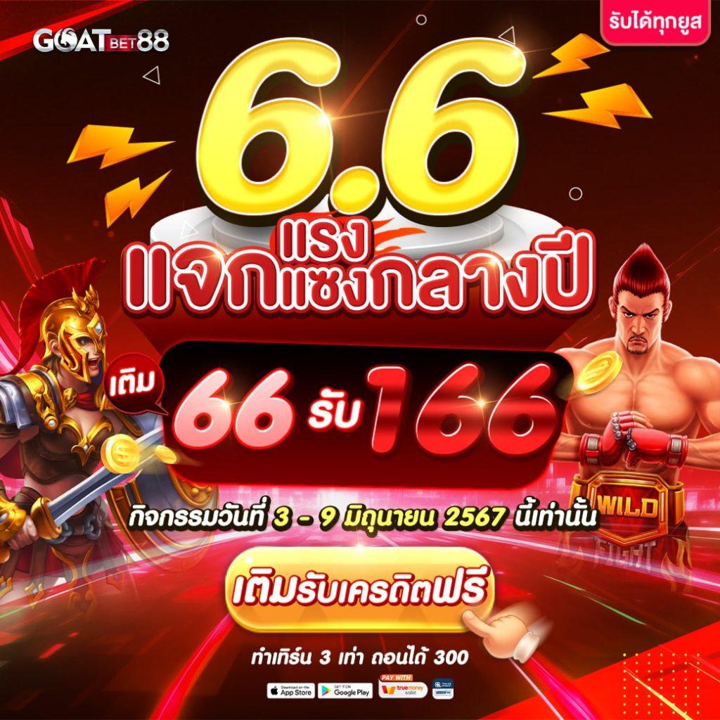uta168 เว็บพนันออนไลน์อันดับ 1 ระบบเสถียร โบนัสแตกง่าย มาตรฐานสูง