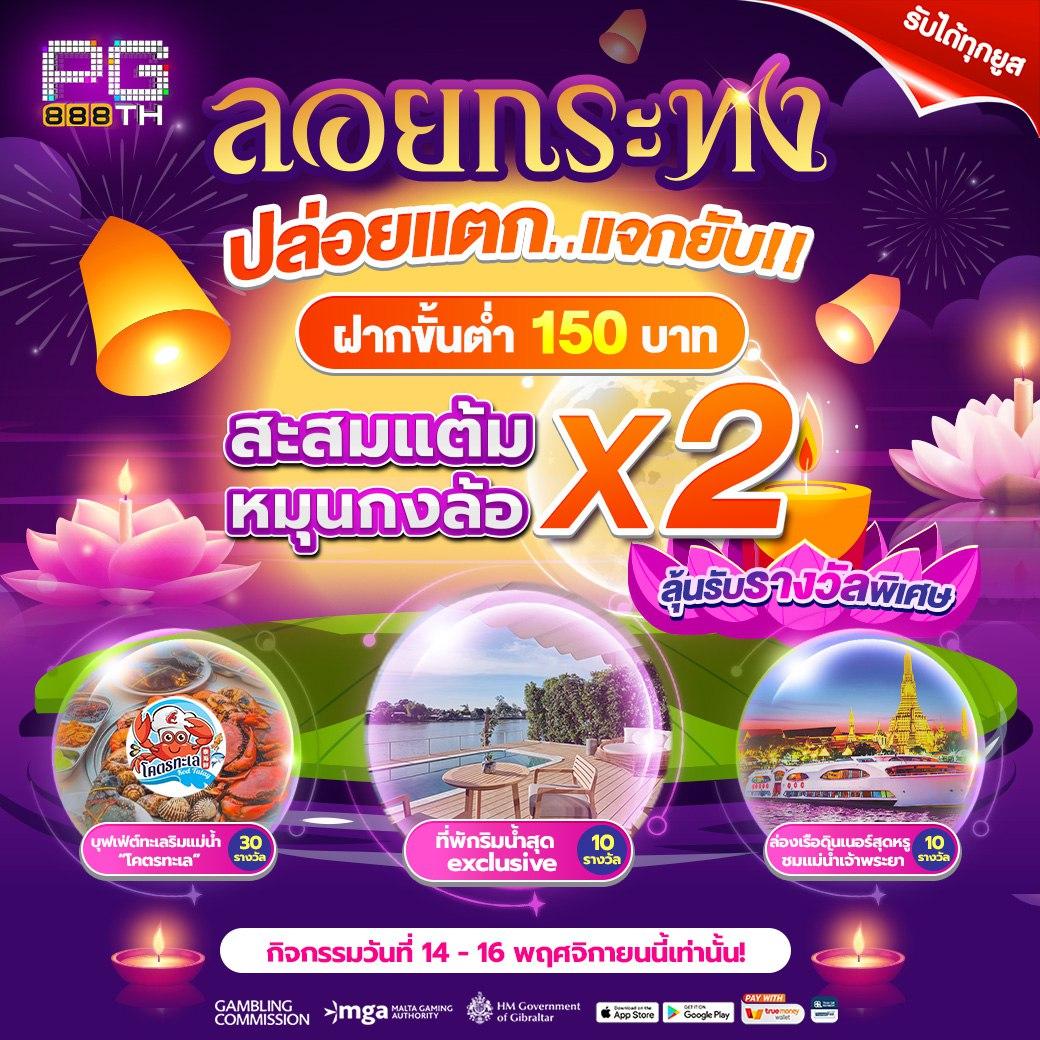 uwin789 หวยออนไลน์อันดับหนึ่ง เว็บตรง จ่ายเต็มทุกยูส