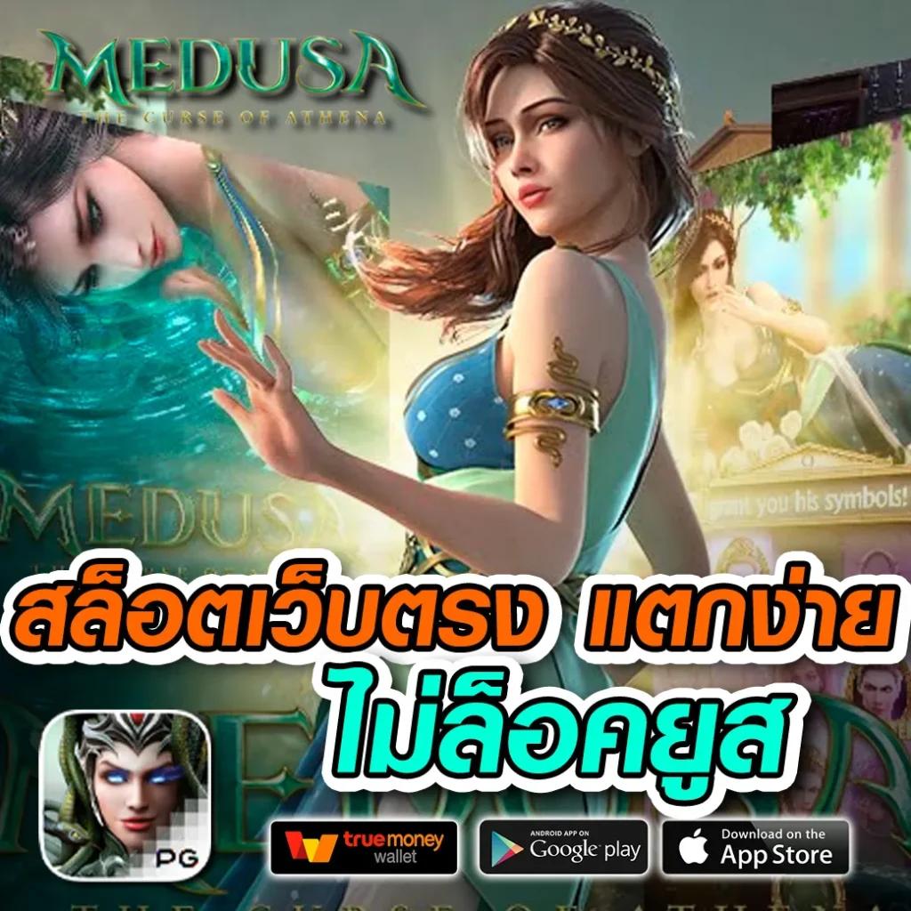 v52คาสิโน เว็บตรงออนไลน์อันดับหนึ่ง ระบบไว้จ่ายจริง 100%