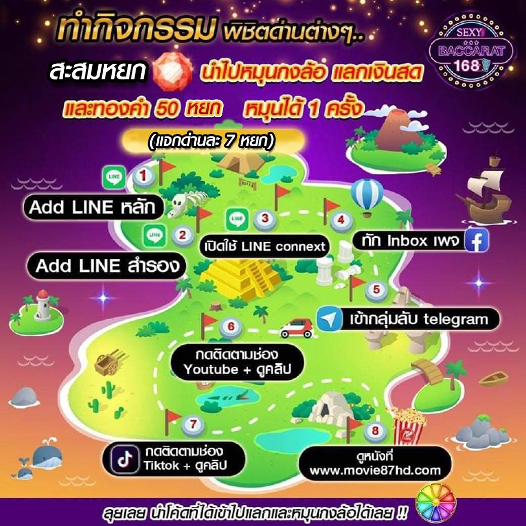 v9slot คาสิโนออนไลน์ยอดนิยม รวมเกมสล็อตทันสมัย ระบบเสถียร 24 ชม