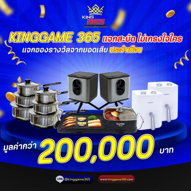 vsc888 slot คาสิโนออนไลน์ครบวงจร จัดเต็มด้วยโปรโมชั่นสุดฮิตในไทย