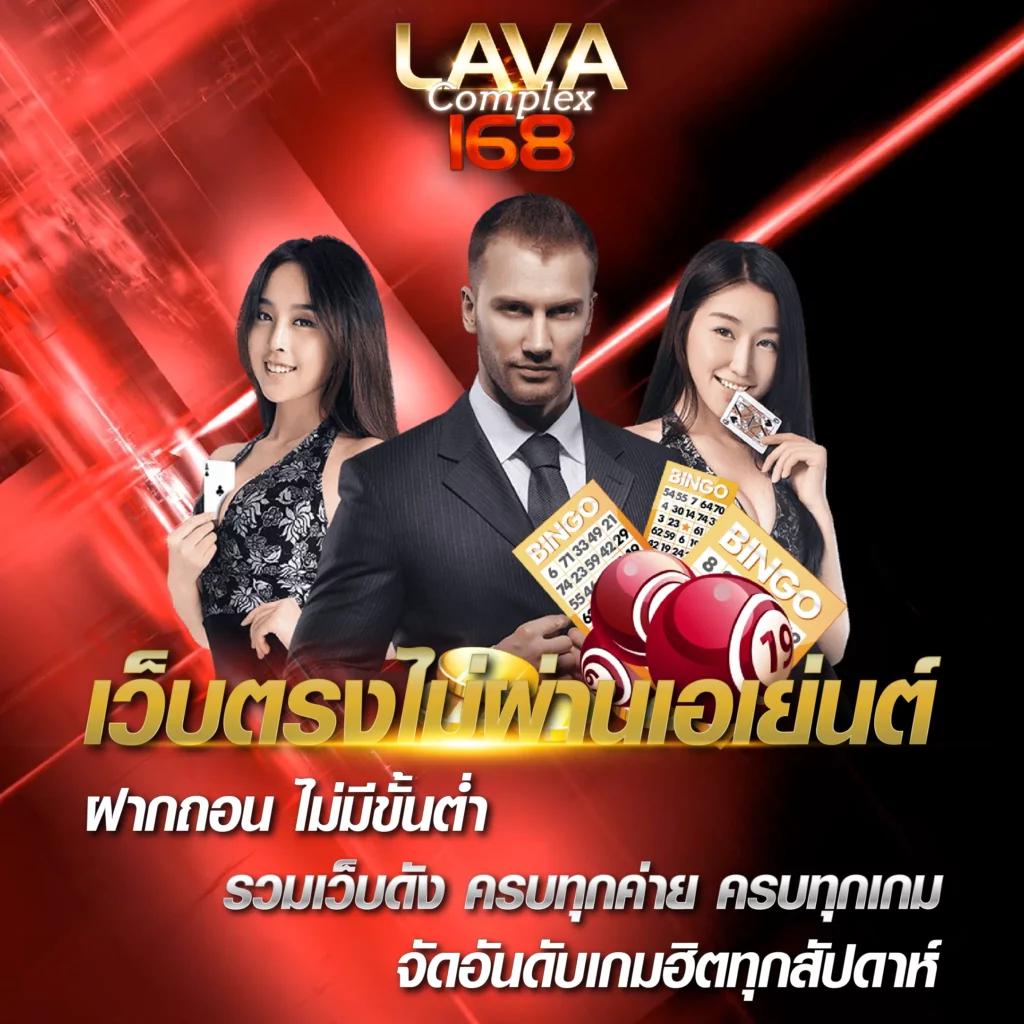 w690 เครดิตฟรี 188 ฝากถอนง่าย เล่นได้ทุกเกม ที่นี่ครบวงจรในไทย