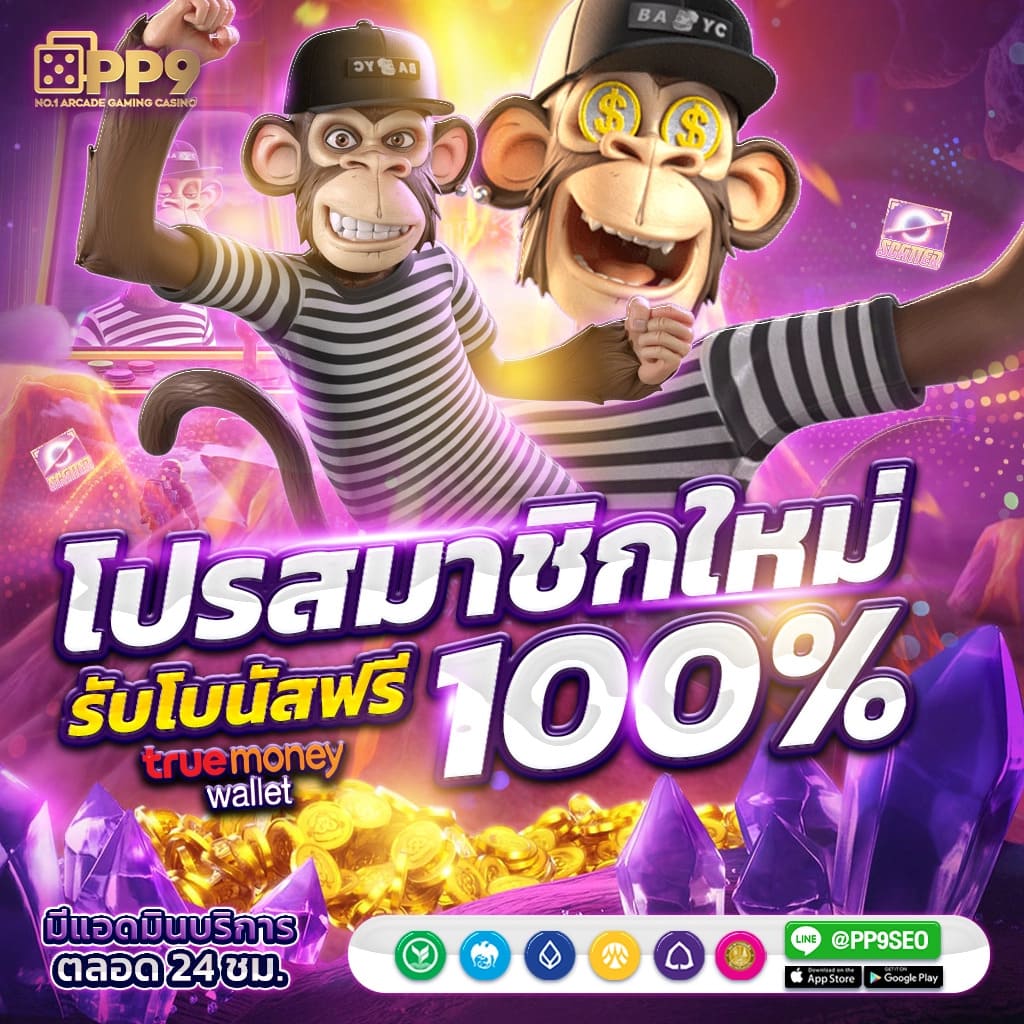 w69 slot เครดิต ฟรี สมัครง่าย รับโบนัสทันที เล่นสนุกไม่มีสะดุด