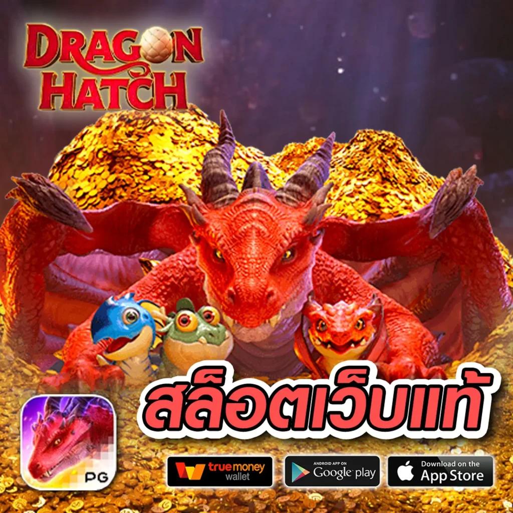 w69 slot เครดิตฟรี เว็บสล็อตใหม่ล่าสุด with โบนัสแตกง่าย 2024