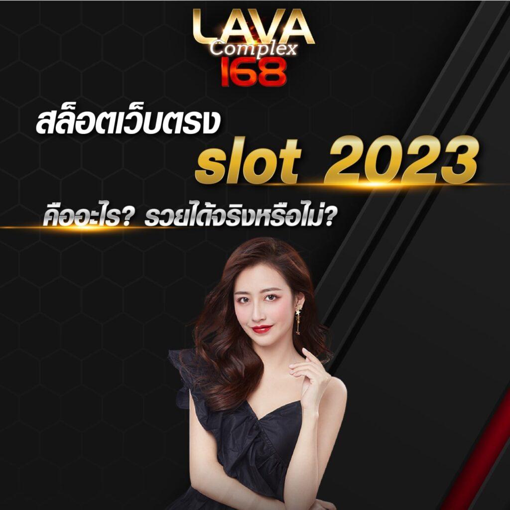 w69 slot แหล่งรวมความสนุกและโบนัสสุดพิเศษในการเดิมพันออนไลน์