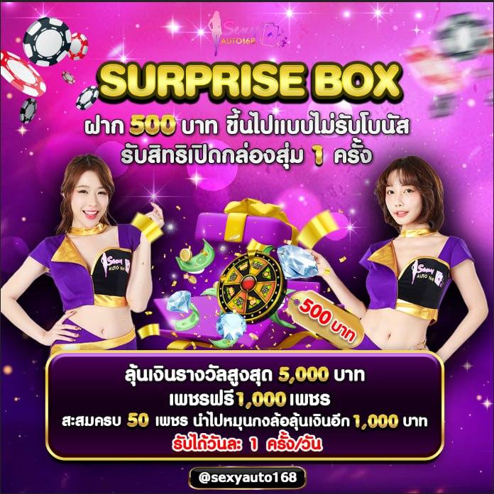 w69 สล็อต คาสิโนอันดับหนึ่ง ศูนย์รวมความสนุกและทำกำไรสุดปัง