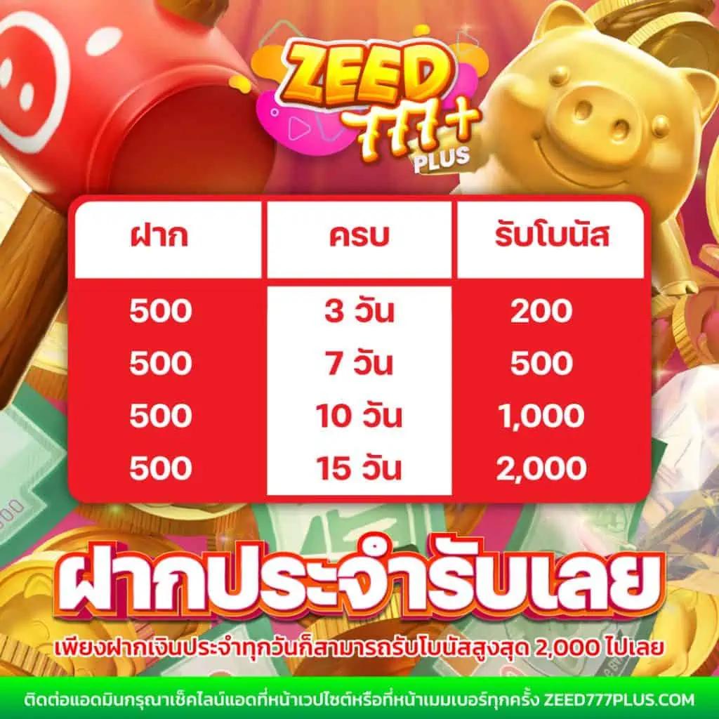 w69 เข้าสู่ระบบ พนันออนไลน์ยอดนิยม เล่นง่าย จ่ายจริง เดิมพันทันใจ