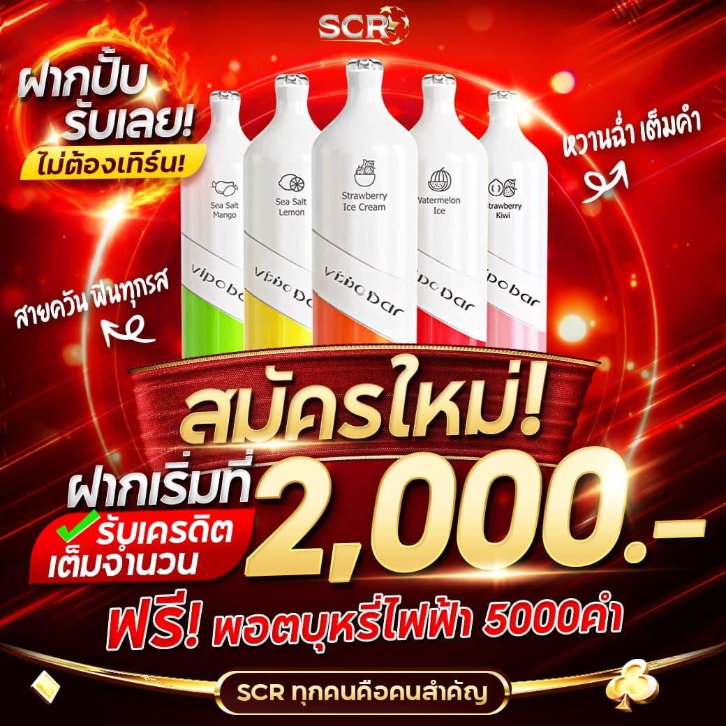 w69th คาสิโนอันดับหนึ่ง รวมความสนุกและโปรโมชั่นสุดคุ้มในไทย
