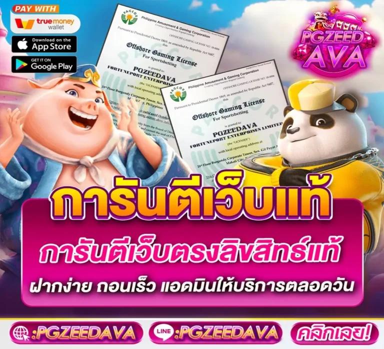 w88 ทางเข้า มือถือ เล่นง่าย จบในที่เดียว พร้อมเครดิตฟรีล่าสุด