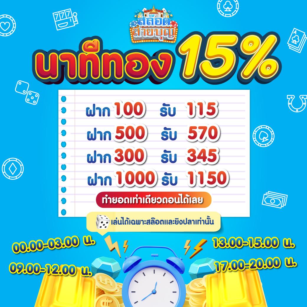 we88 slot เกมสล็อตออนไลน์แนวใหม่ รวมเกมสุดฮิต 2024