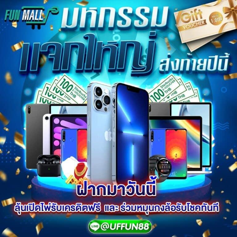 win1bet เว็บตรงคาสิโนออนไลน์ เล่นง่าย จ่ายจริง สร้างกำไรทันที