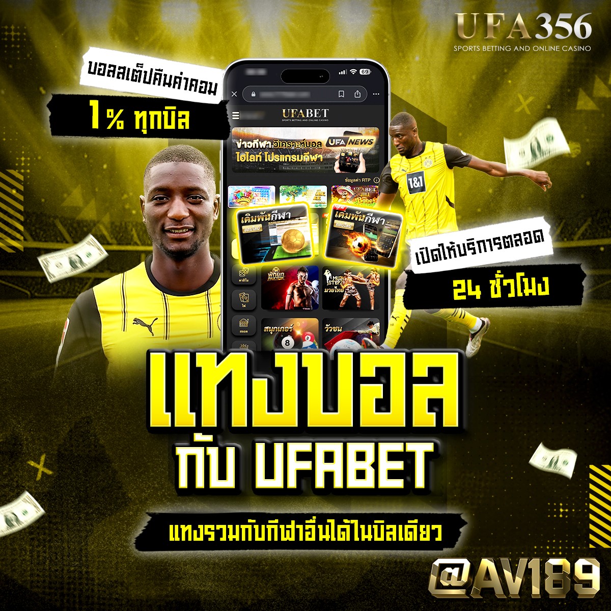 wo365 คาสิโนออนไลน์ ระบบใหม่ล่าสุด รองรับทุกอุปกรณ์ เริ่มต้นวันนี้