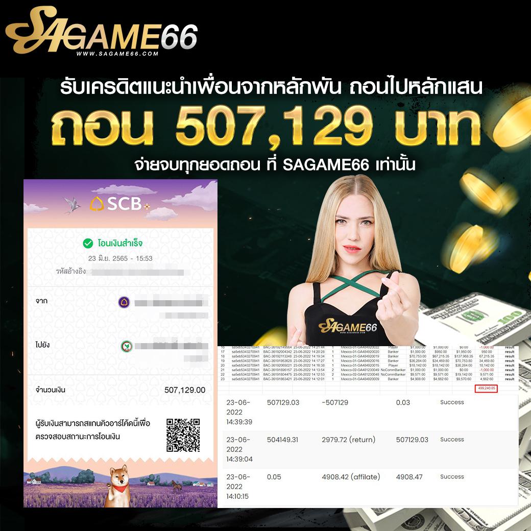 wow99 เว็บคาสิโนเติมเต็มความมันส์ด้วยโบนัสสุดพิเศษล่าสุด